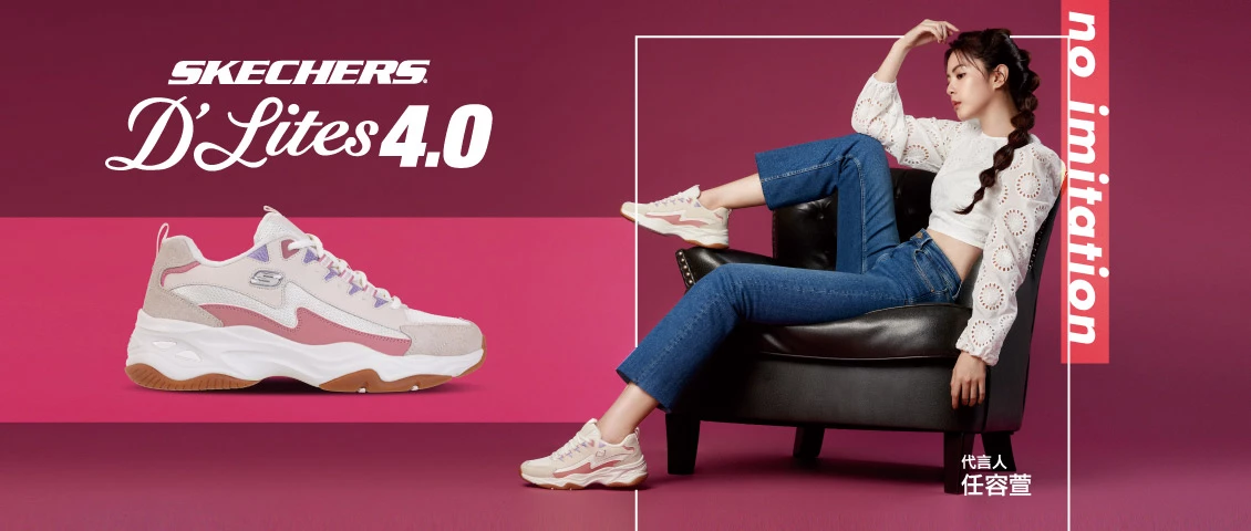 Skechers Κατάστημα 2 Skechers Κατάστημα -Skechers Κατάστημα 14